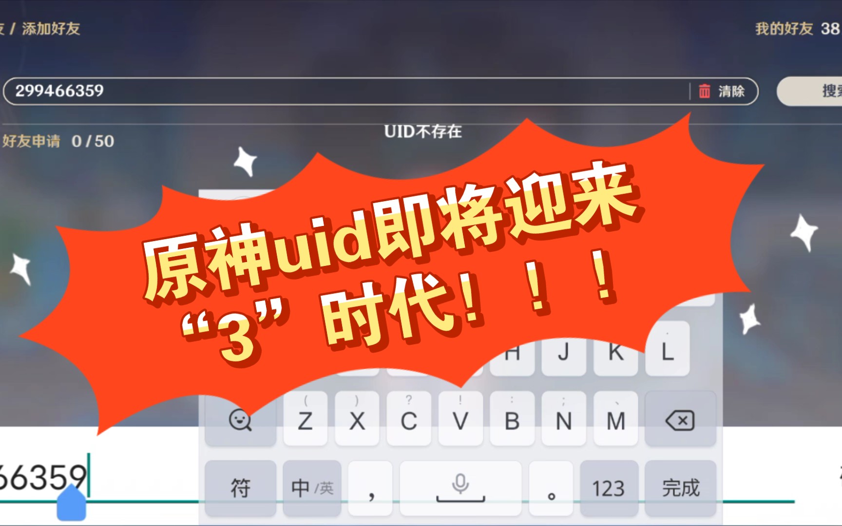 原神游戏中绑定手机号_游戏绑定手机号大全_游戏帐号绑定手机