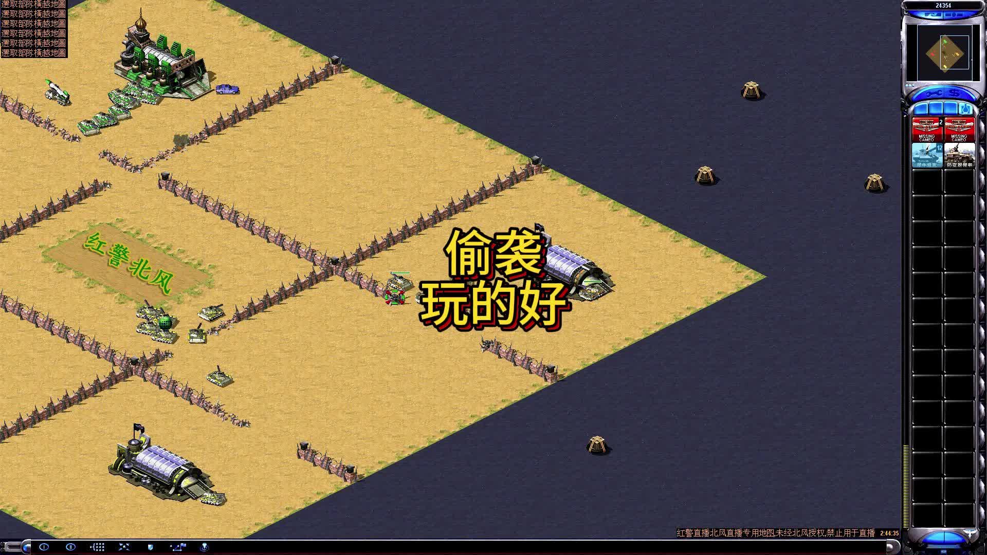 红警手机游戏版_红警手机游戏叫什么_红警手机游戏推荐