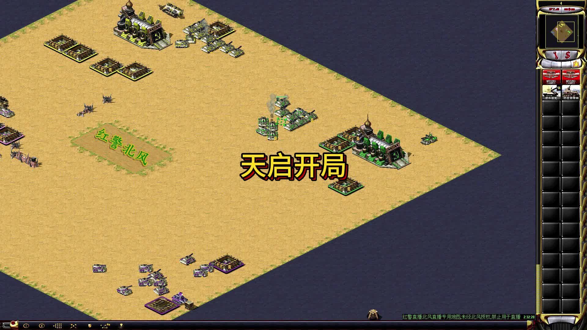 红警手机游戏叫什么_红警手机游戏推荐_红警手机游戏版