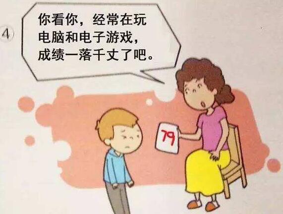 监督孩子手机游戏_监督孩子游戏软件_监督儿童玩手机软件