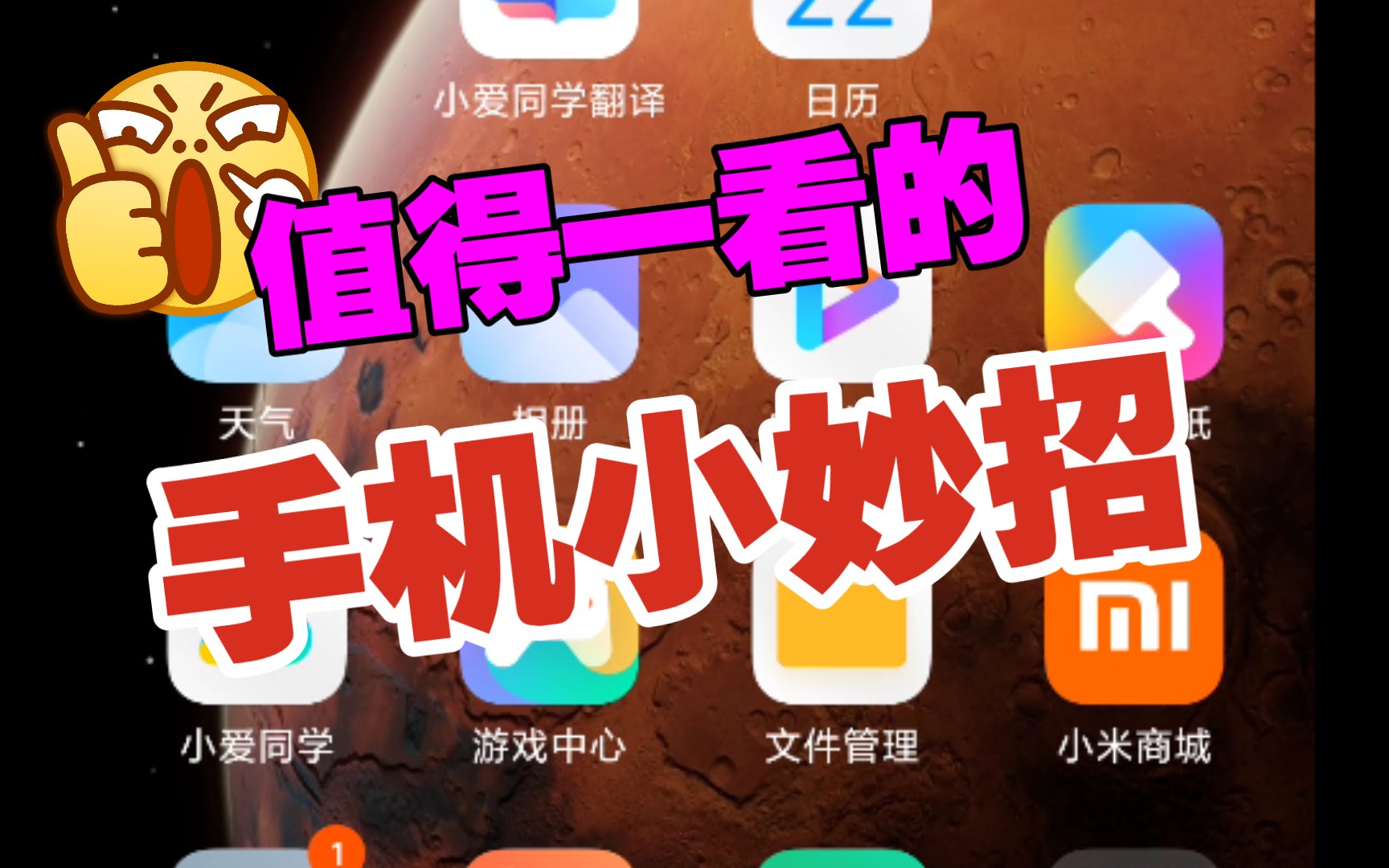 红米k40耗电快怎么办_红米k40太耗电_红米k40费电