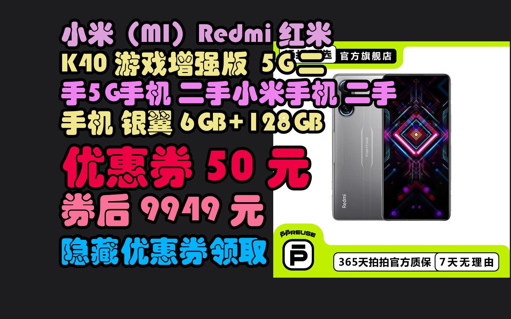 红米k40费电_红米k40耗电快怎么办_红米k40太耗电