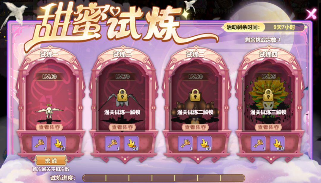 魔力宝贝手机游戏收集水晶-魔力宝贝：水晶——冒险路上的能量源泉，让你心跳加速的收集之旅