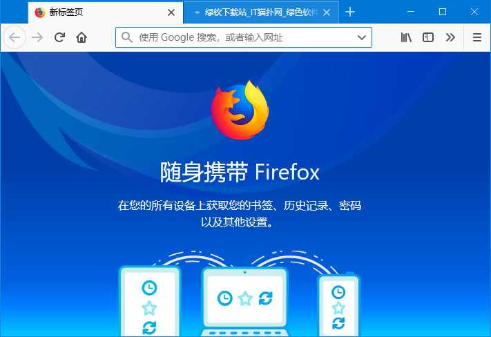 火狐浏览器下载安装正版_火狐浏览器下载安装_火狐浏览器下载安装官网