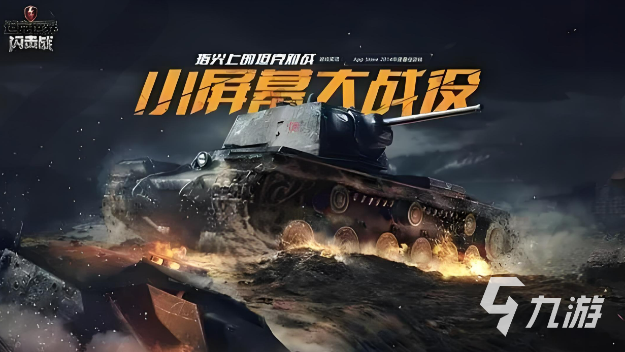 游戏平价娱乐推荐手机_平价的游戏手机_娱乐游戏手机推荐平价游戏