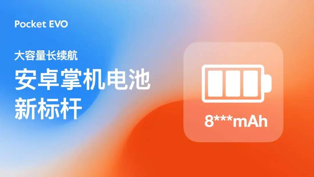能玩大型游戏的掌机手机-掌机手机：让你随时随地畅玩 3A 大作的神器