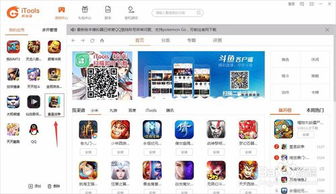 游戏蜂窝破解版免升级,畅享手游新体验