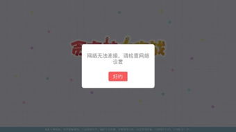 苹果ios10好玩大型游戏,畅享无尽冒险之旅