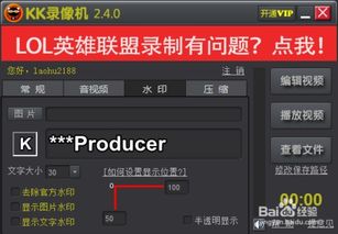 怎么样录制游戏视频,全方位解析游戏视频录制技巧