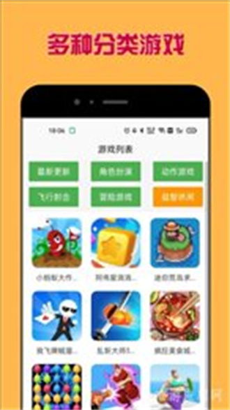 多玩游戏盒子手机版,多玩游戏盒子手机版带你领略互动乐趣