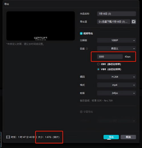 怎么样才能不当社畜:妻子的故事 