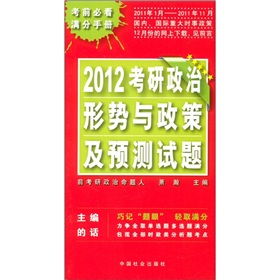 二级建造师准题库 