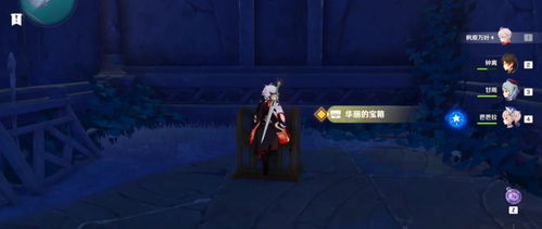 花亦山心之月 