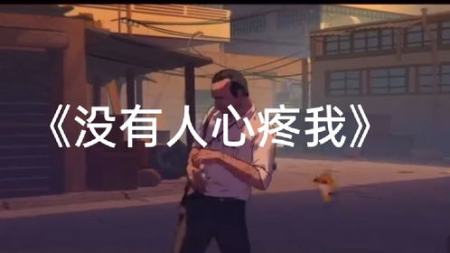 多余爱租 