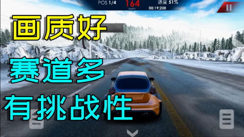 男女赛道游戏,男女玩家竞技新体验