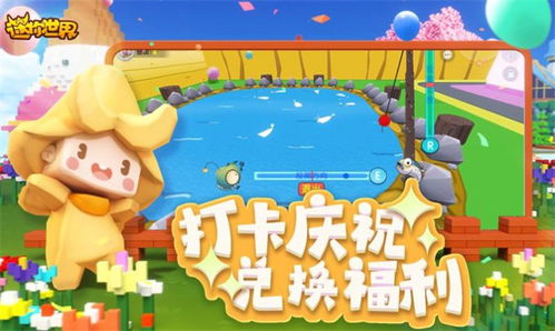 迷你世界单机版最新版 