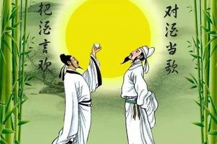 对酒当歌的当