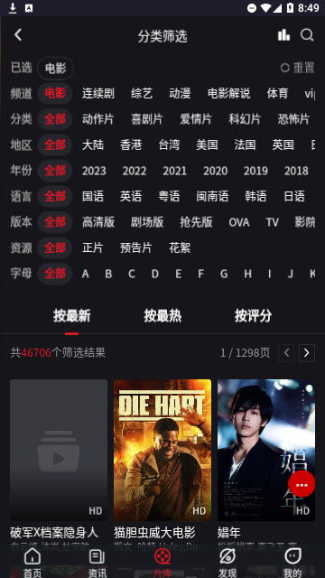 石榴视频网站app下载 