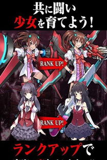 未感染者2 