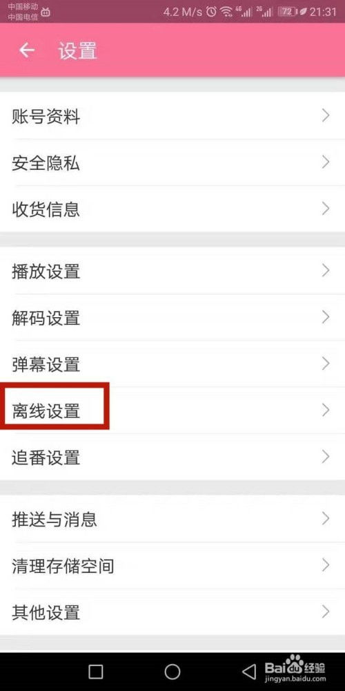 b站视频大全免费观看 