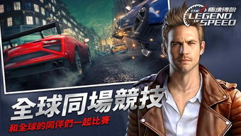 速享极速传输app下载安装 