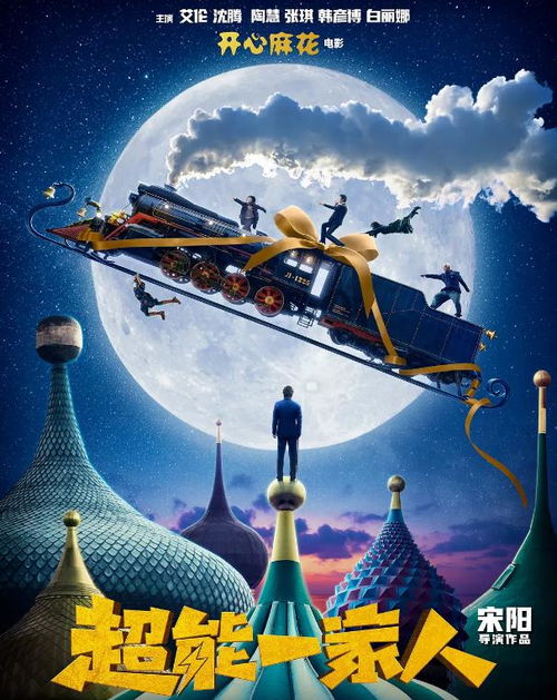 喀西契克