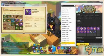 超级3D公路自行车特技 