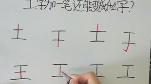 你是什么梗 