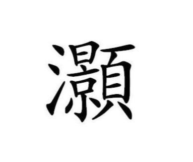 益智早教汉语拼音字母学习官方版2024下载 