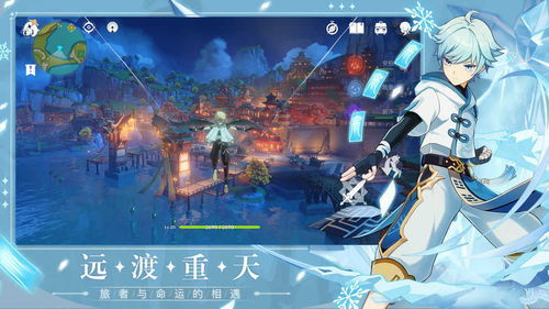 孤胆车神新奥尔良官方正版下载 