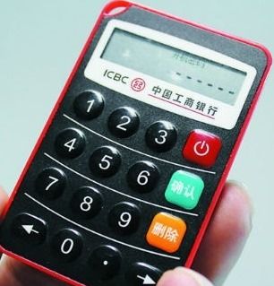 中数企业工商查询 