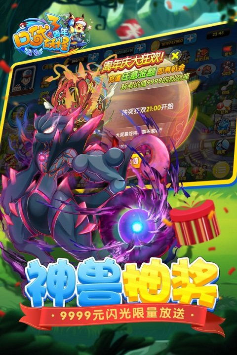 数据恢复精灵免费版下载 
