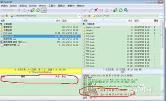 文件传输助手网页版 