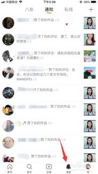 怎么样才能不当社畜:妻子的故事 