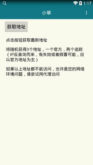 小草影院免费看电视剧 