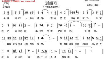 简谱扫描识别王 
