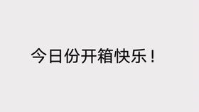 AngryBirds官方版 