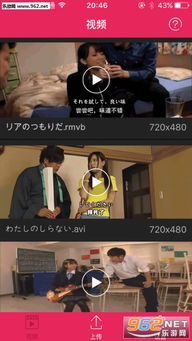 ah视频最新安装包 