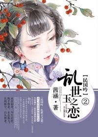 幻世之翼手游 