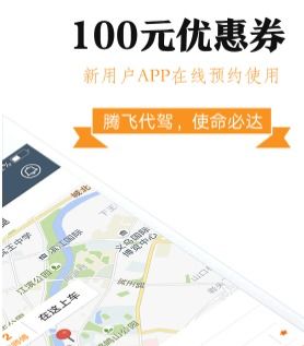 移远出行 