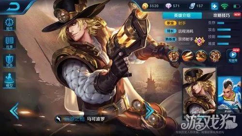 什么什么里奥冒险 
