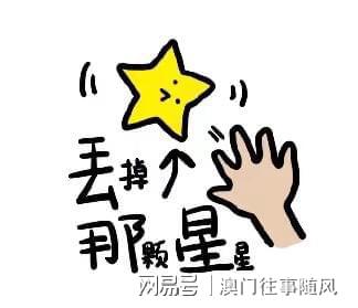 丢那妈