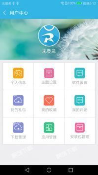 软天空官网版下载 