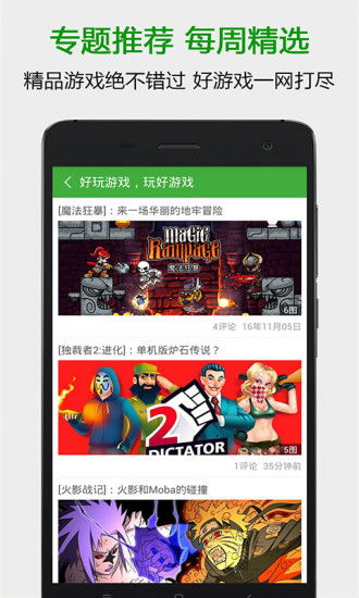 葫芦侠3楼老版本安装包 