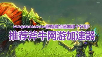 金牛加速 