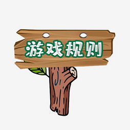 三字游戏的游戏规则,锻炼思维与策略的互动游戏”