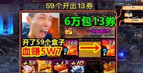13算游戏,揭秘史上最坑爹游戏13的挑战之旅