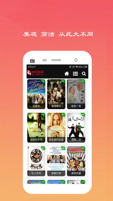 老湿机app