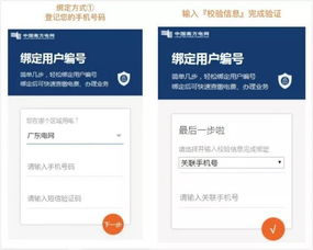 掌上爱众缴费下载 