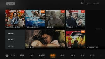58影视免费观看在线观看高清 